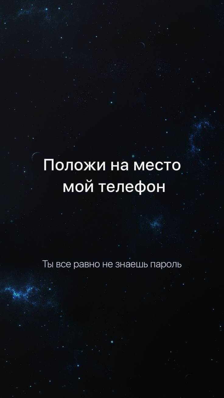 Мемы на экран