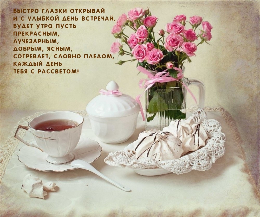 Кухонные мотивы для декупажа