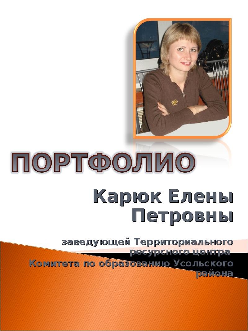 План лягушка путешественница 3 класс литературное чтение