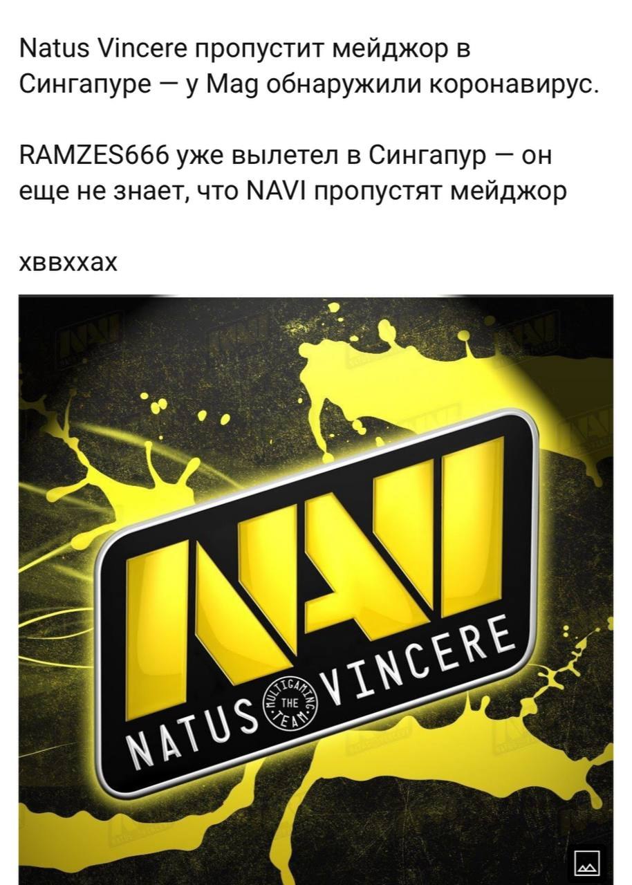 Фон нави КС го