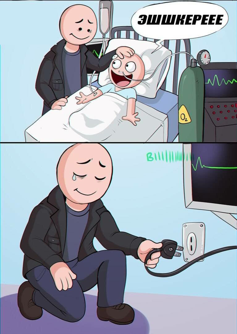 Дед инсайд и тянка