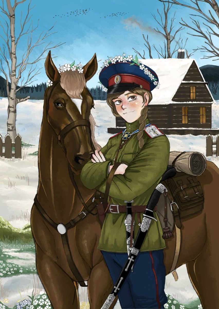 Казаки арты