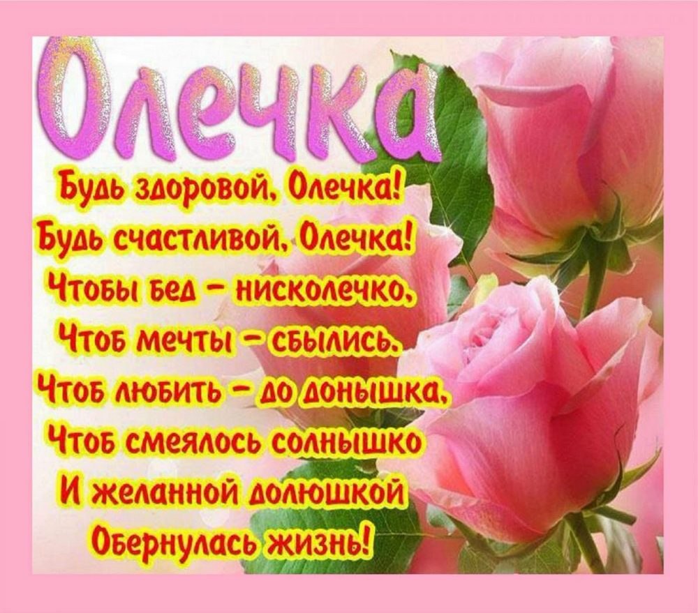 Поздравления с днём рождения Юре