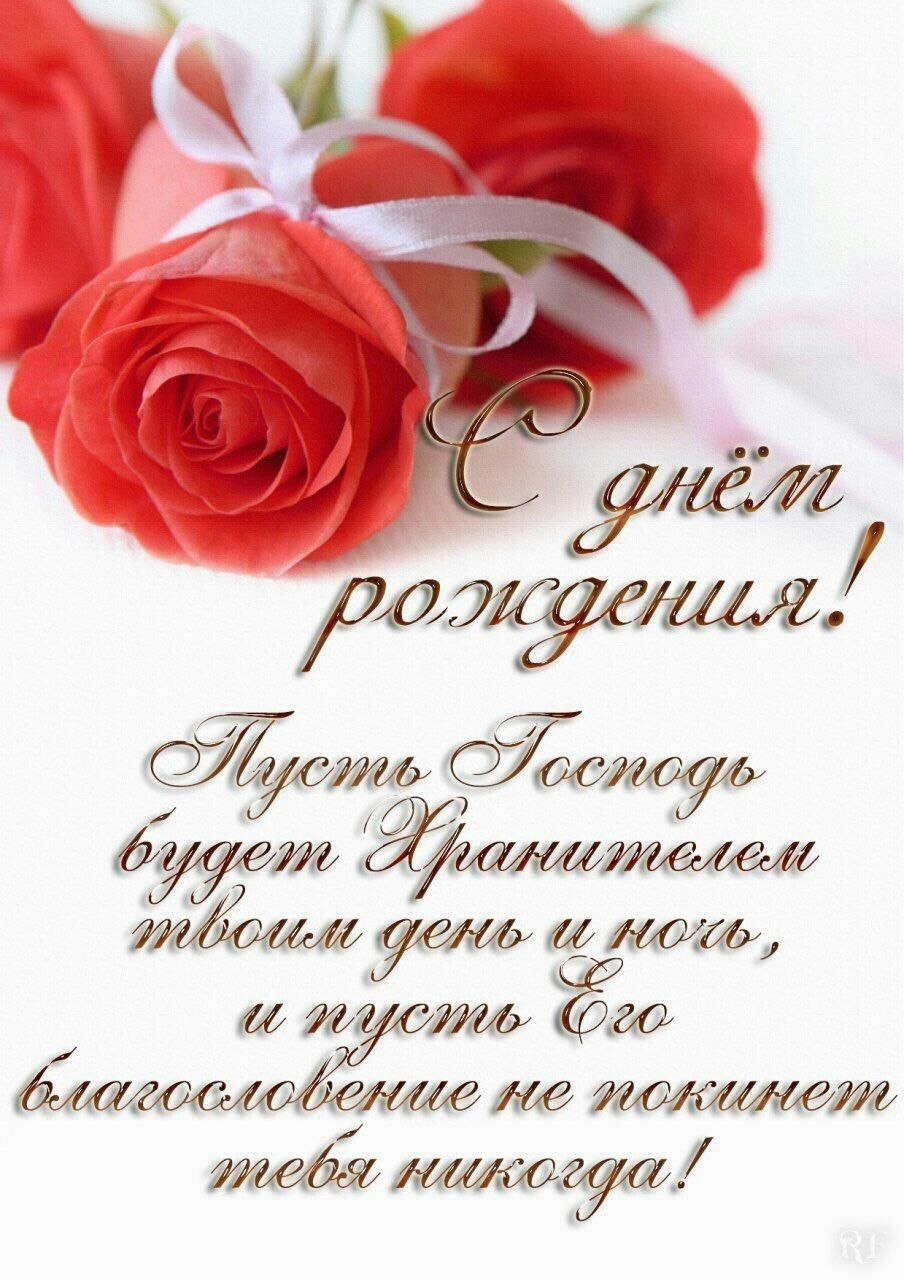 Открытки с днем рождения ольга петровна