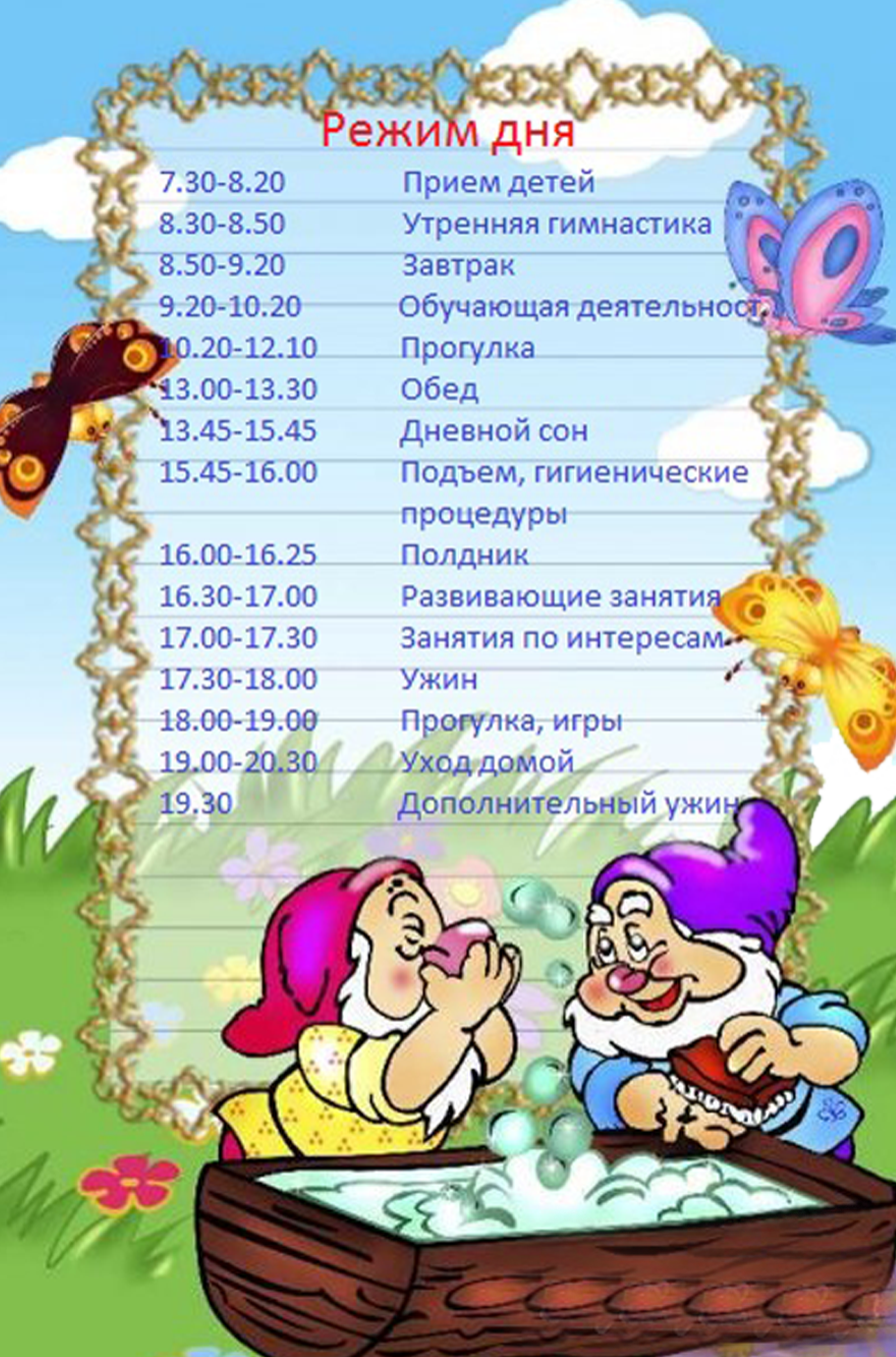 Список на полотенца