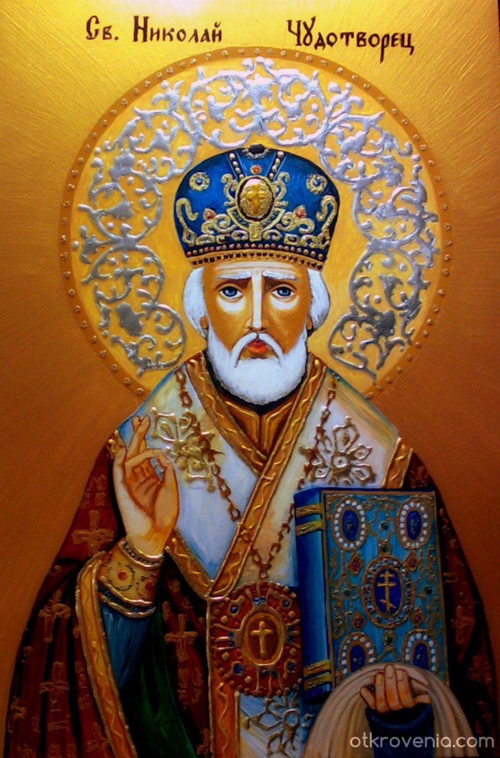 Икона Николая Чудотворца