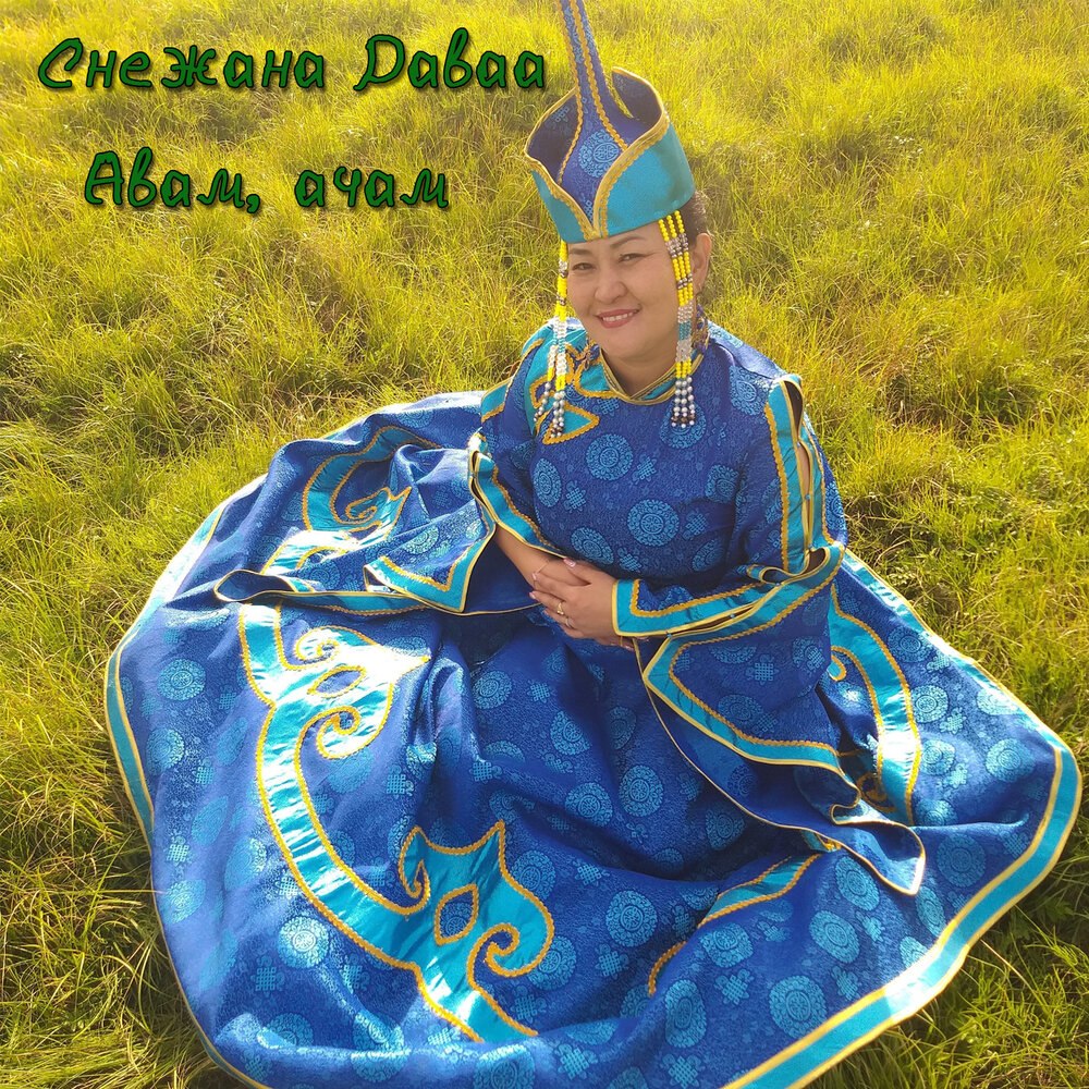 Сяо фэн девочка
