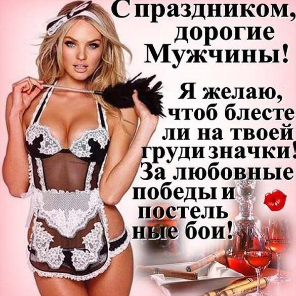Прикольные поздравления с днем рождения