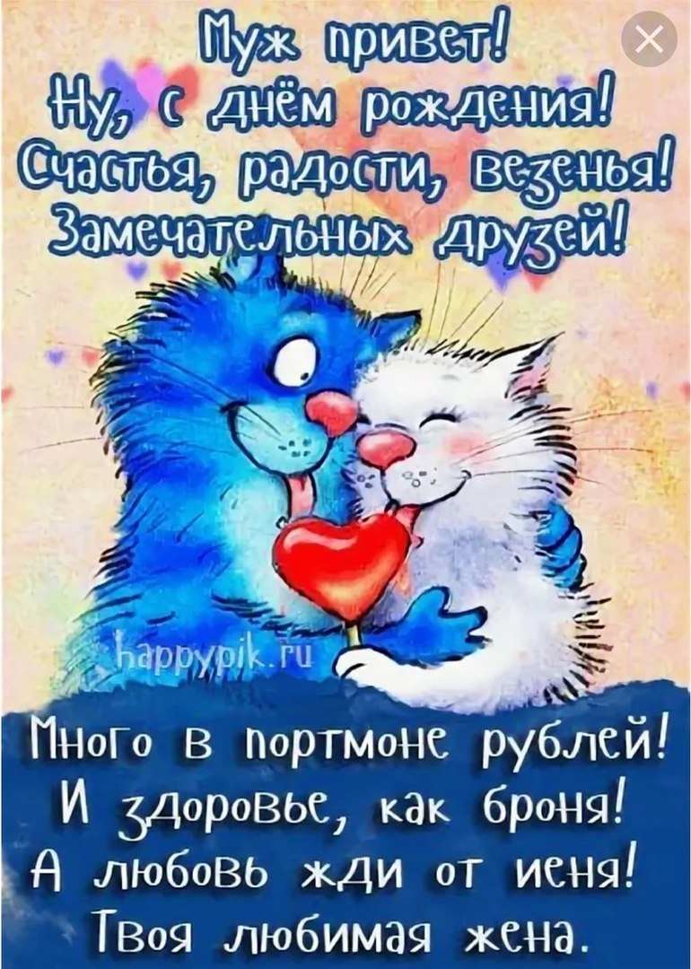 Открытка с днем рождения байкеру