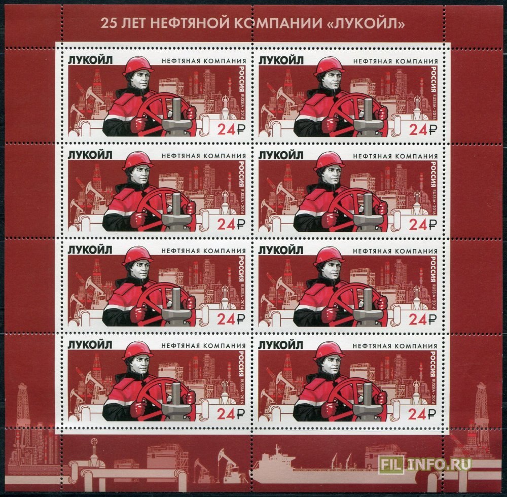 Нефтяник глазами детей