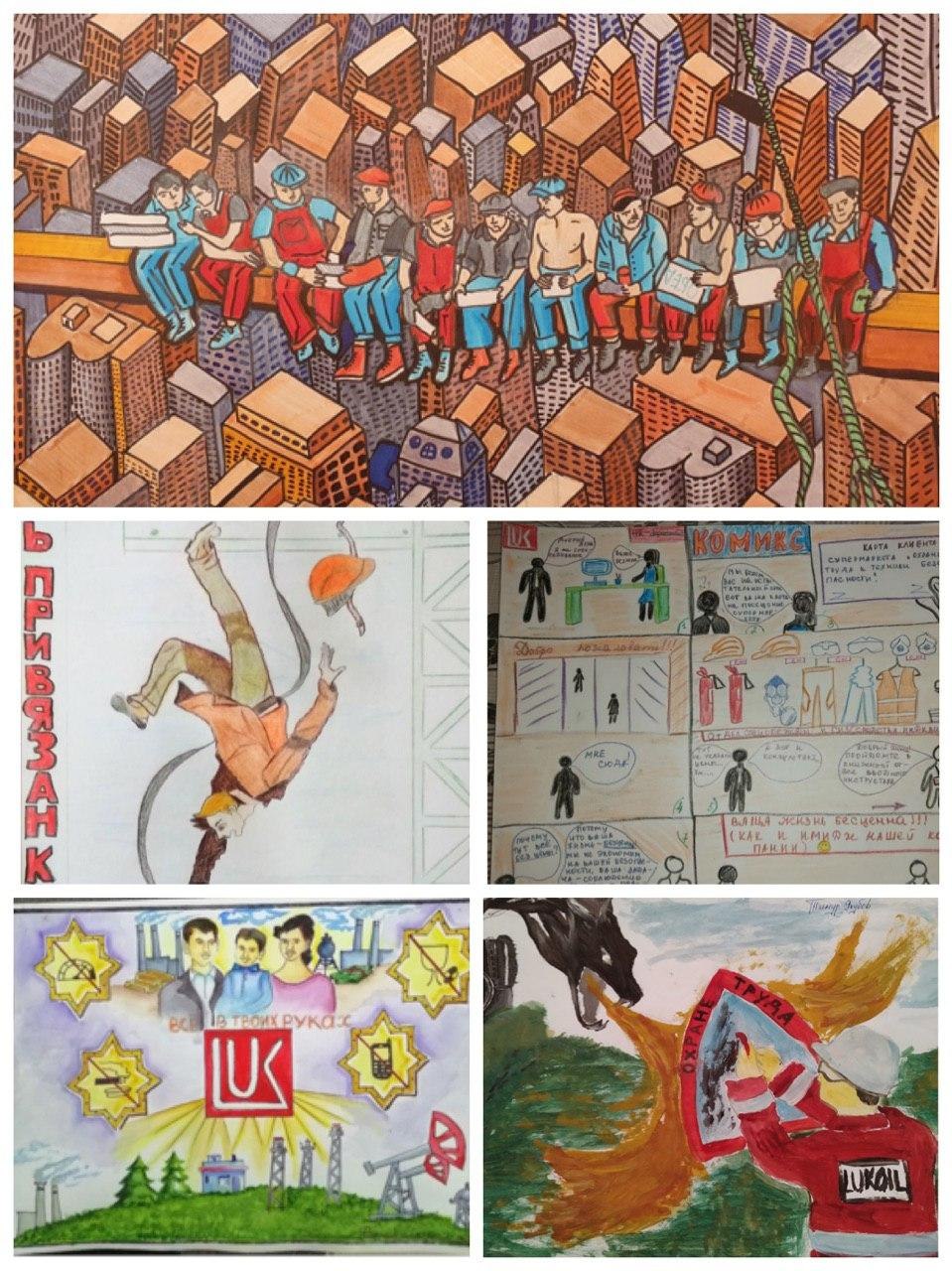 Детские рисунки лукойл юбилей