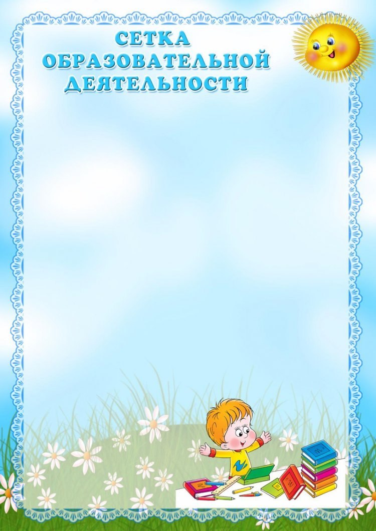 Список на полотенца