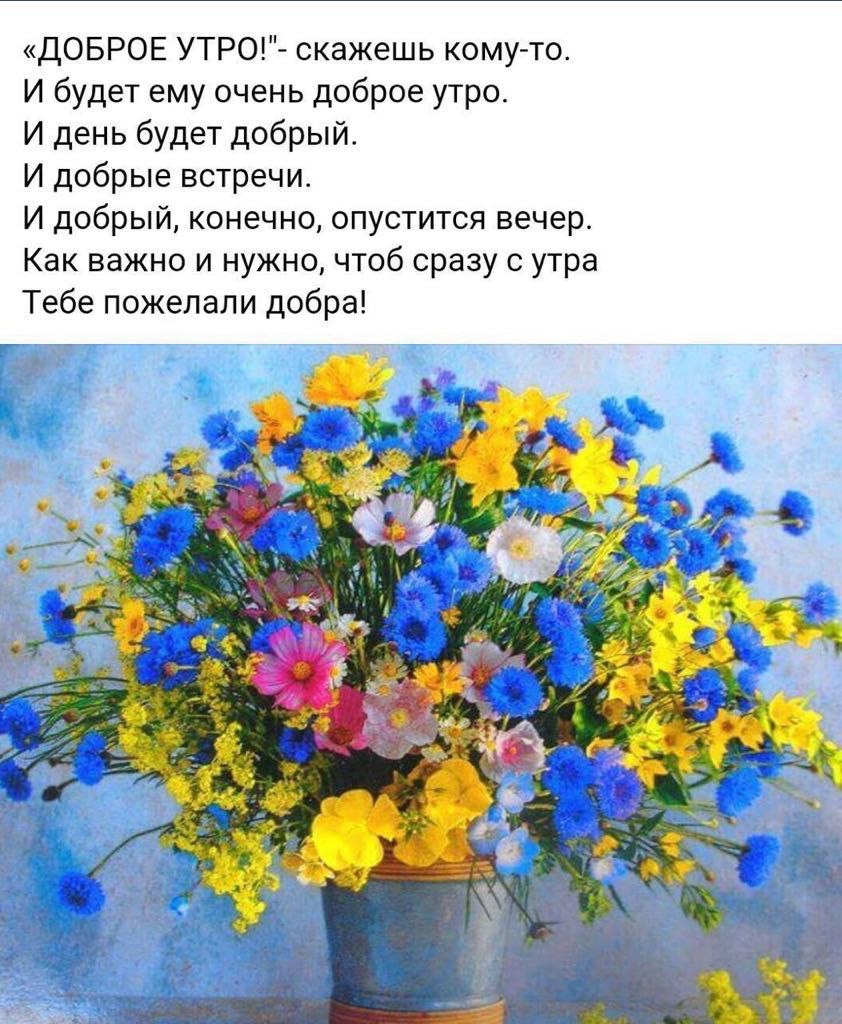 Букет "хорошее настроение"