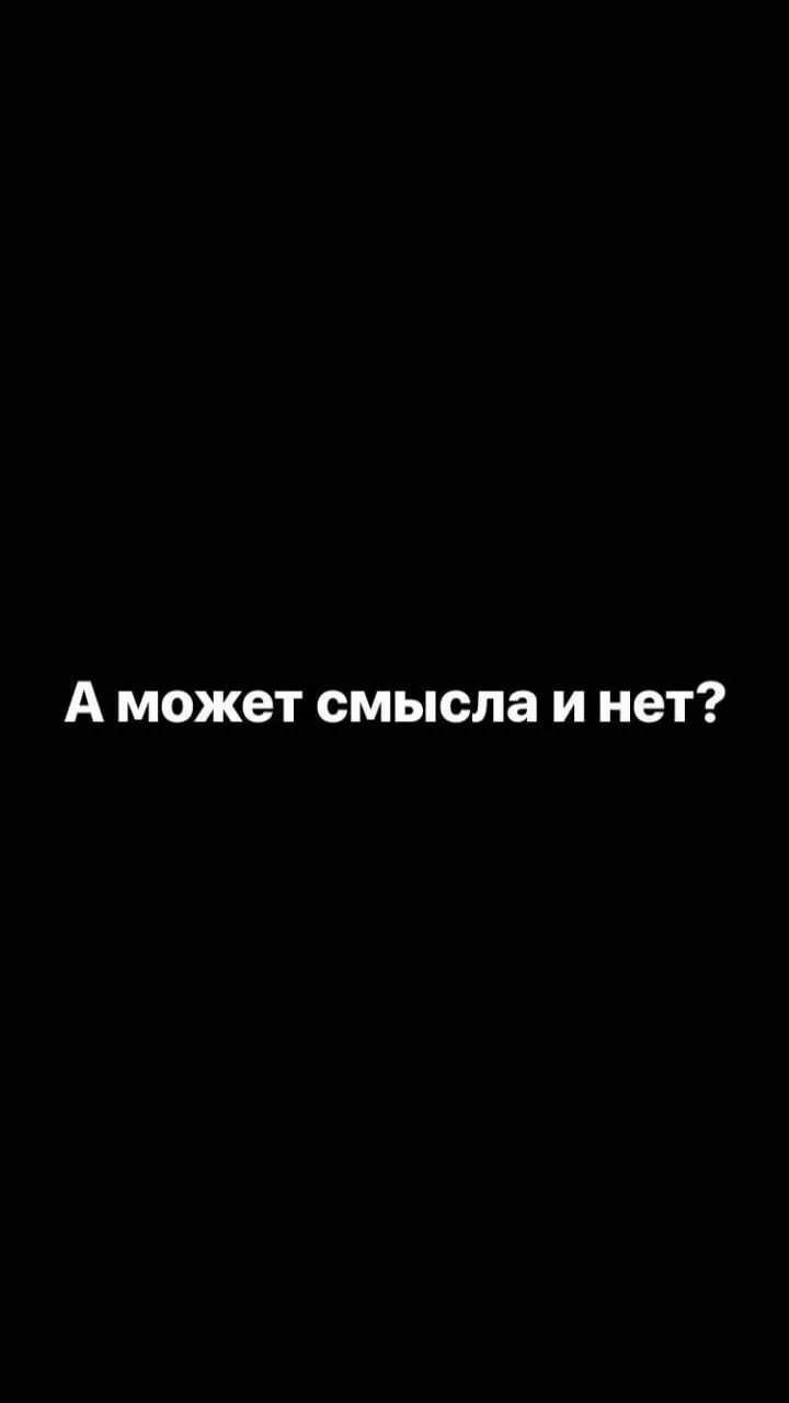 Обои на телефон с надписями