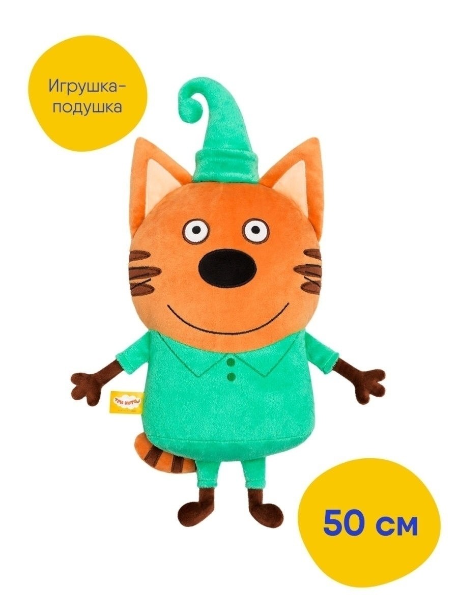Игрушки майнкрафт канпот