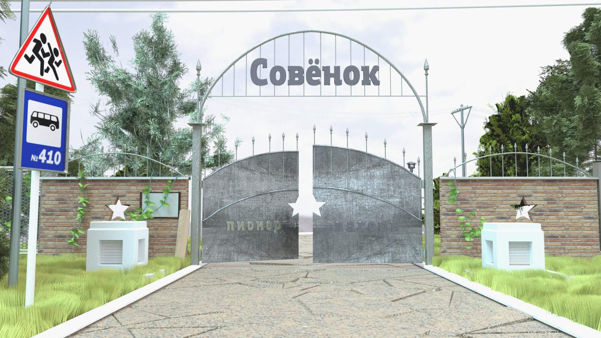 Совенок лагерь бесконечное лето карта