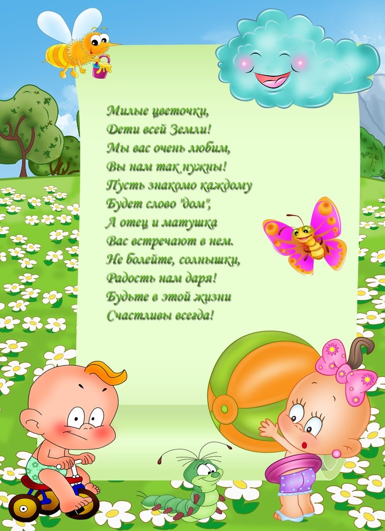 Карапузики детский сад