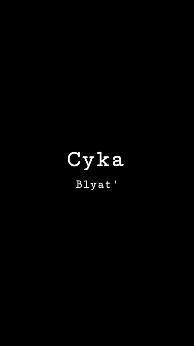 Крутые цитаты на черном фоне