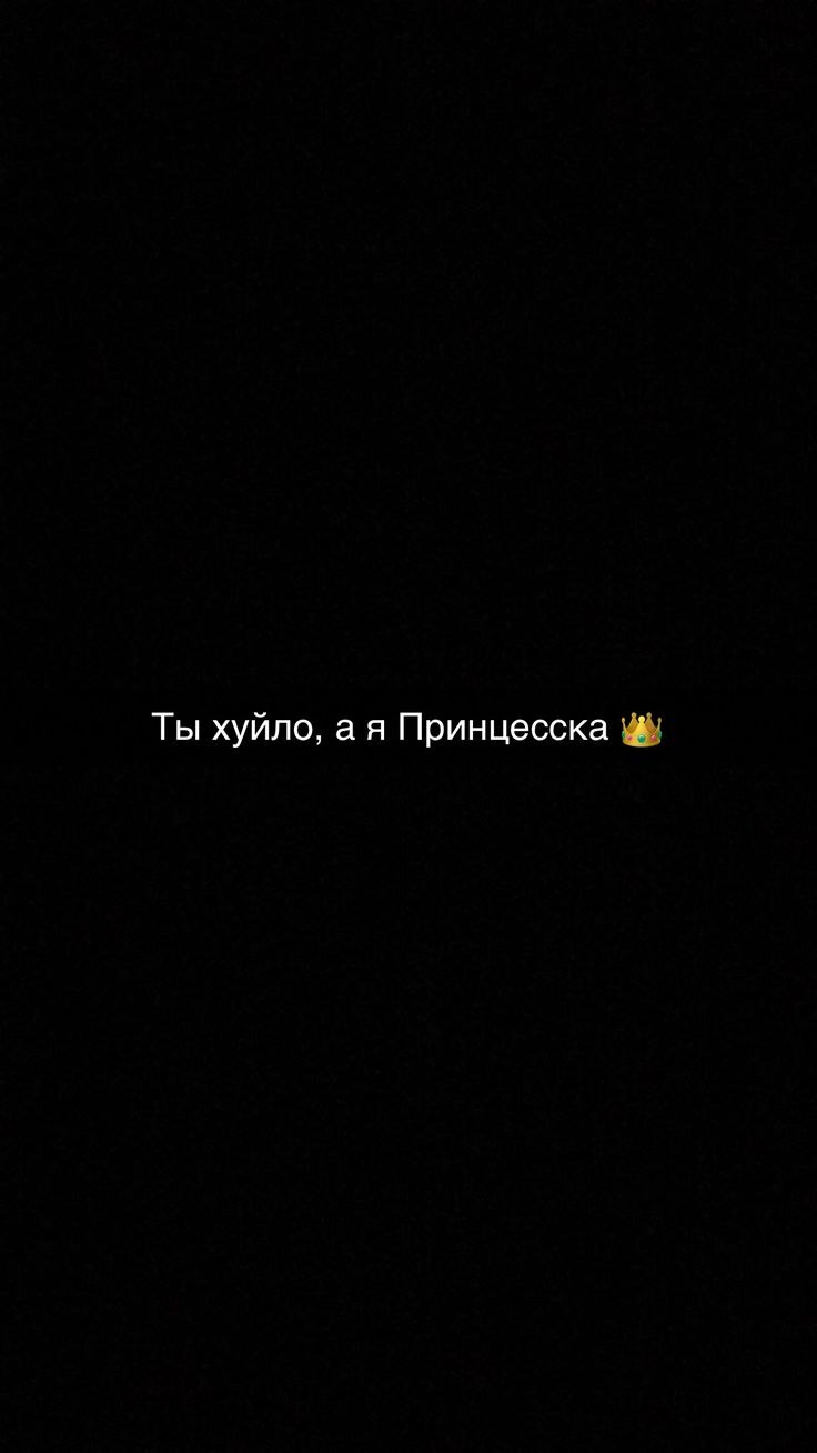 Суета на черном фоне