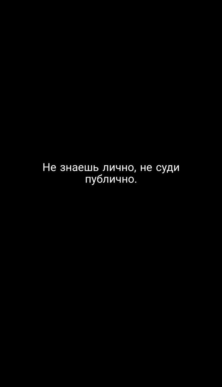 Надписи на черном фоне