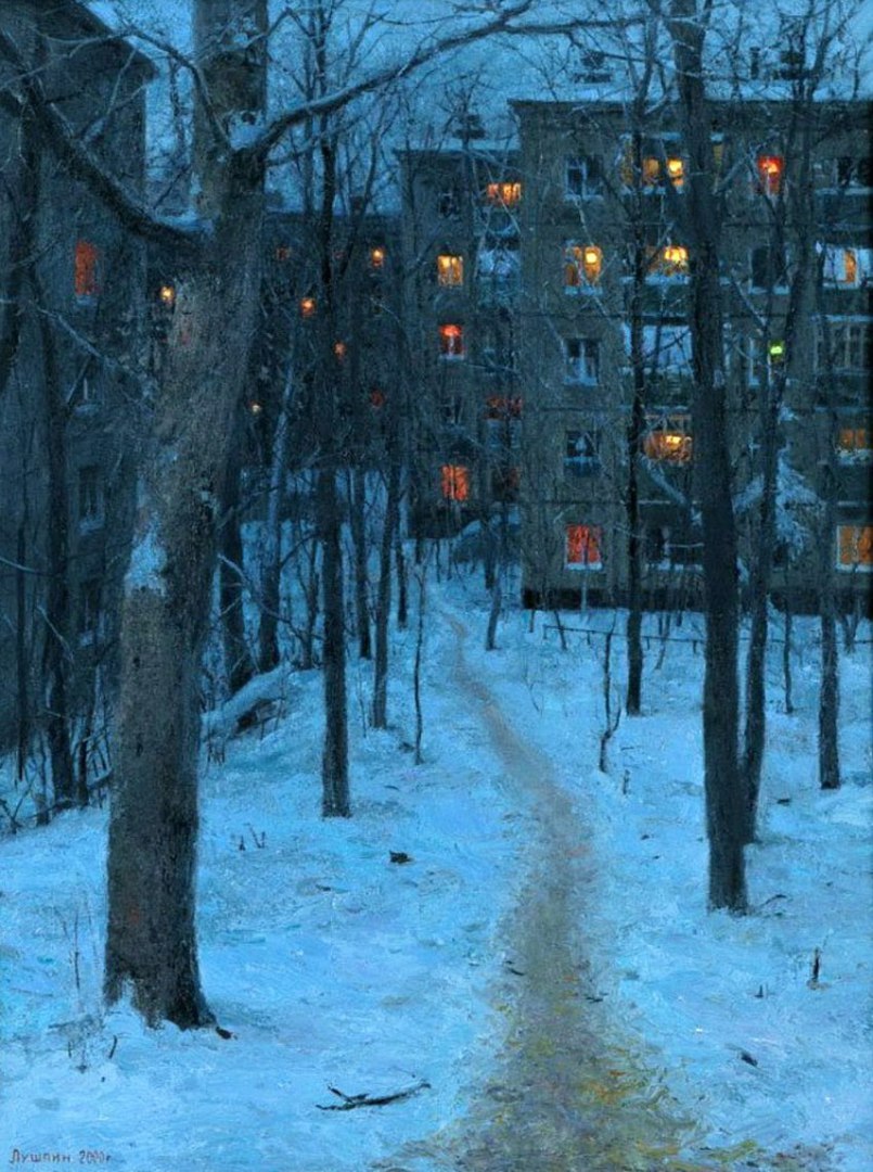 Лушпин евгений сумерки в городе