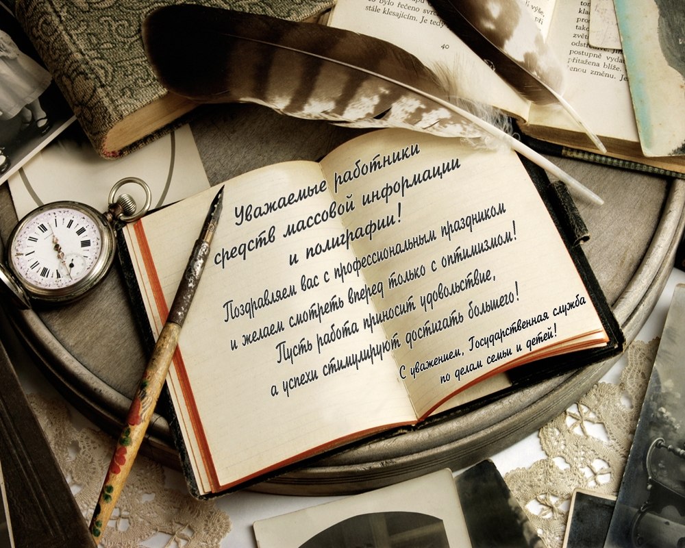 Винтажные открытки с днем рождения мужчине