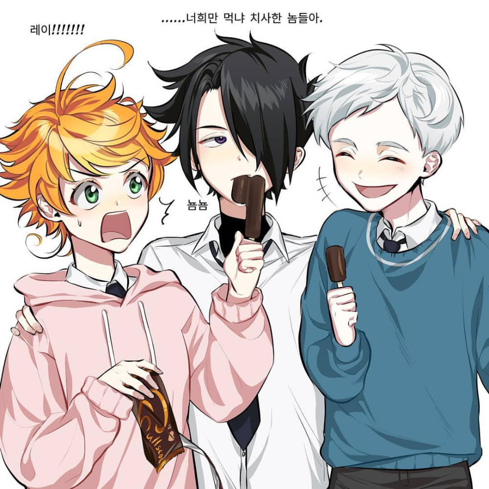 Emma x Trap
