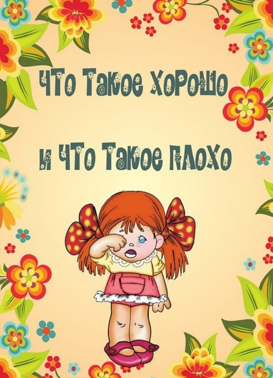 Неделя здоровья в детском саду