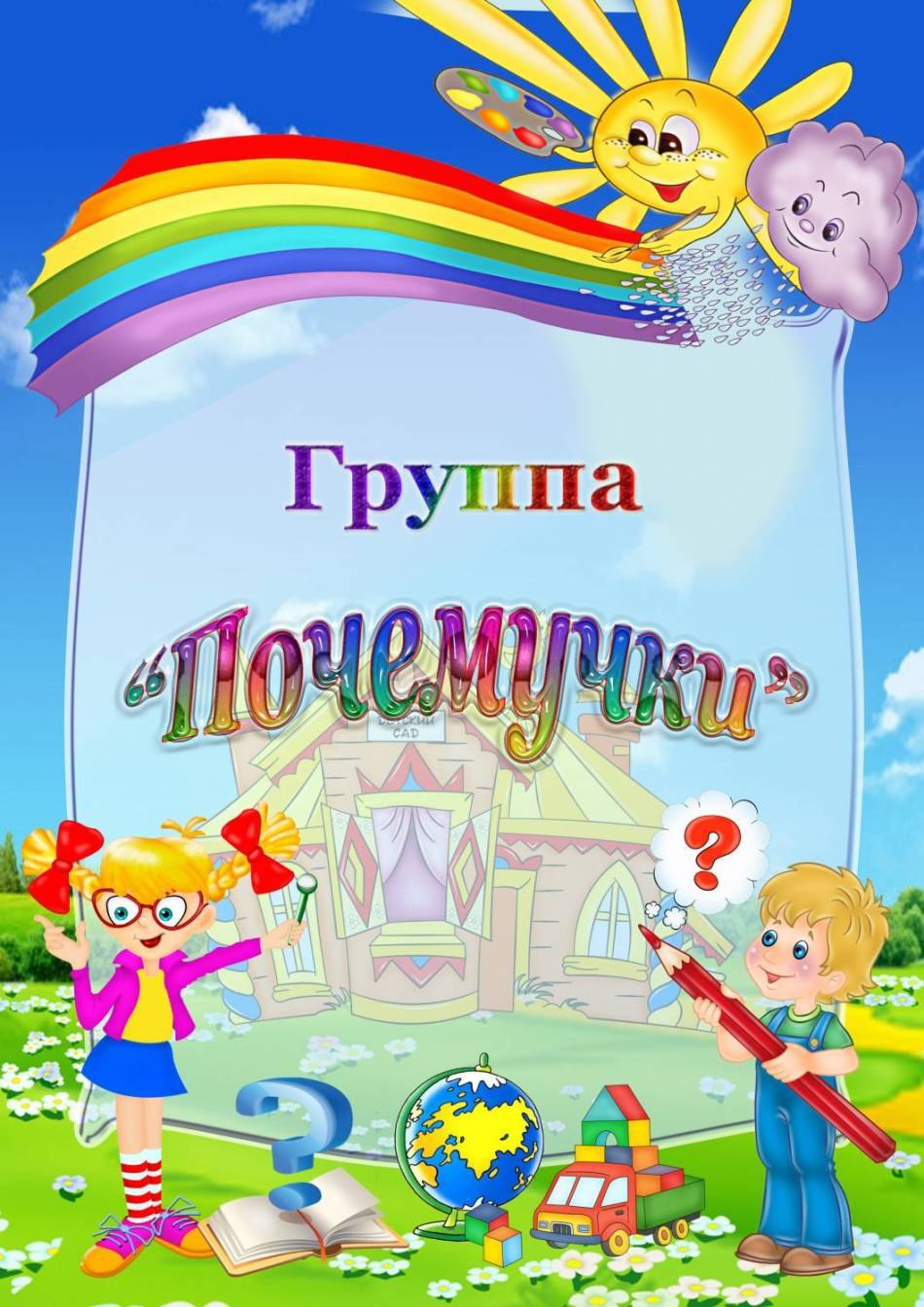 Красивый фон для памятки