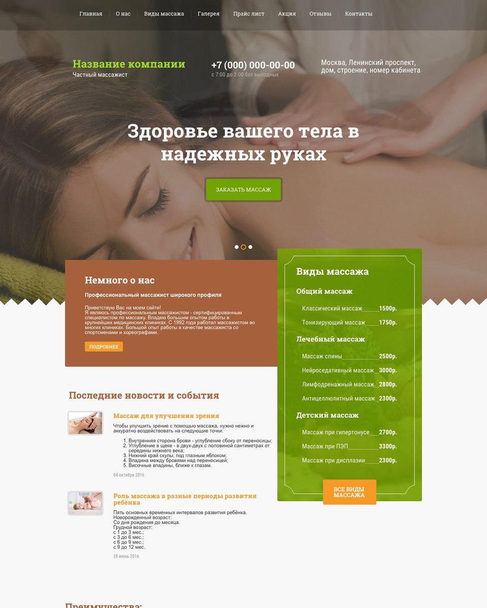 Таблица контент плана Инстаграм