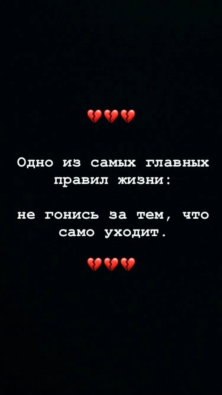 Крутые надписи на черном фоне