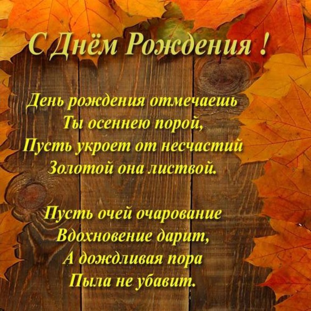 Рамки для именинников по месяцам