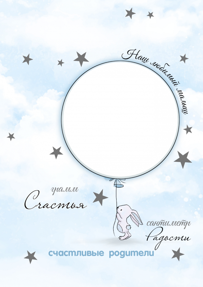 Метрика шаблон