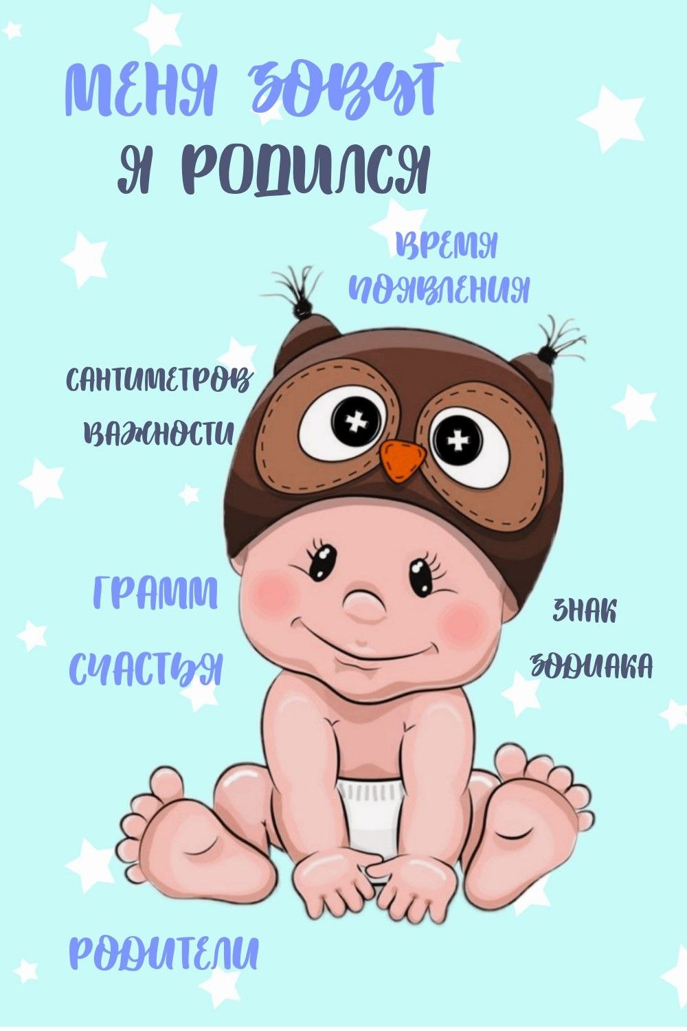 Элементы для метрики