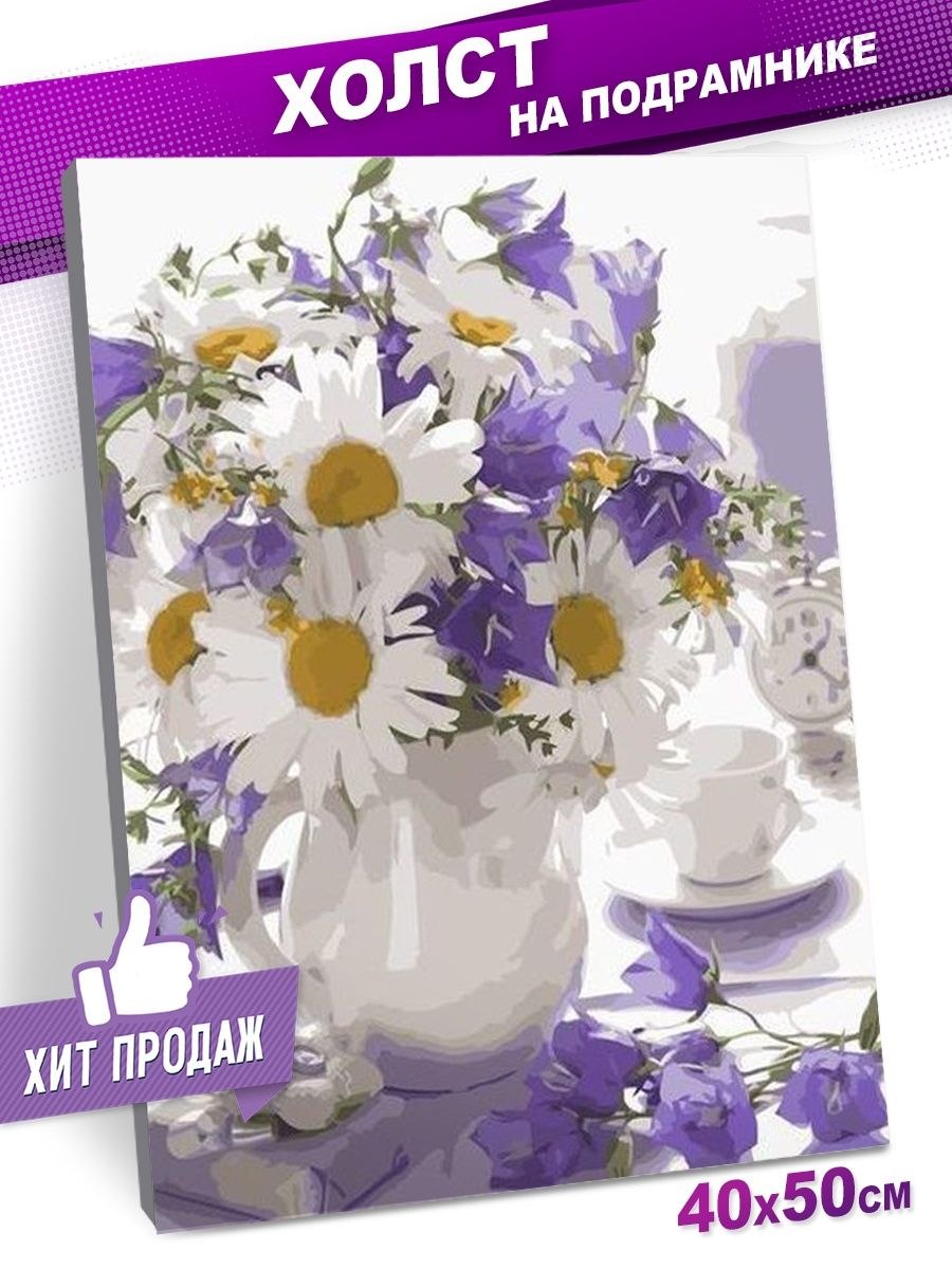 Марианна Локшина букеты