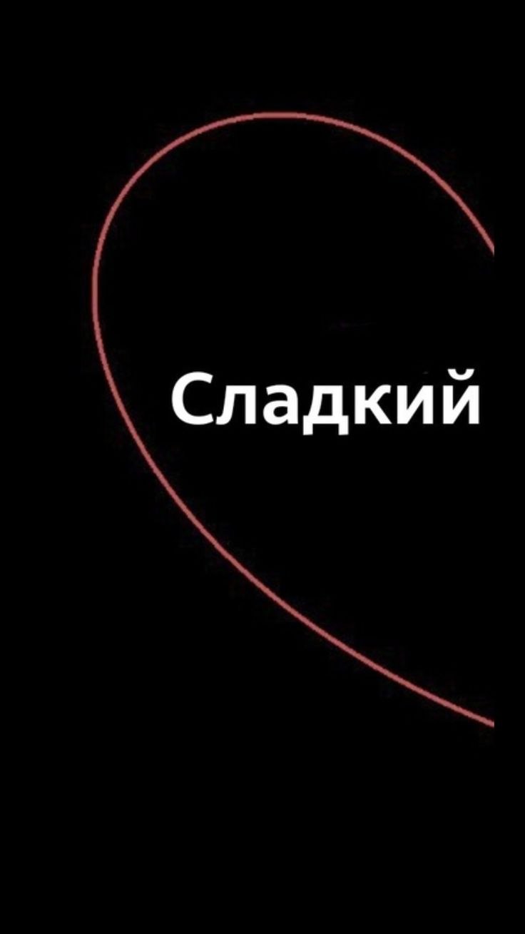 Парные обои
