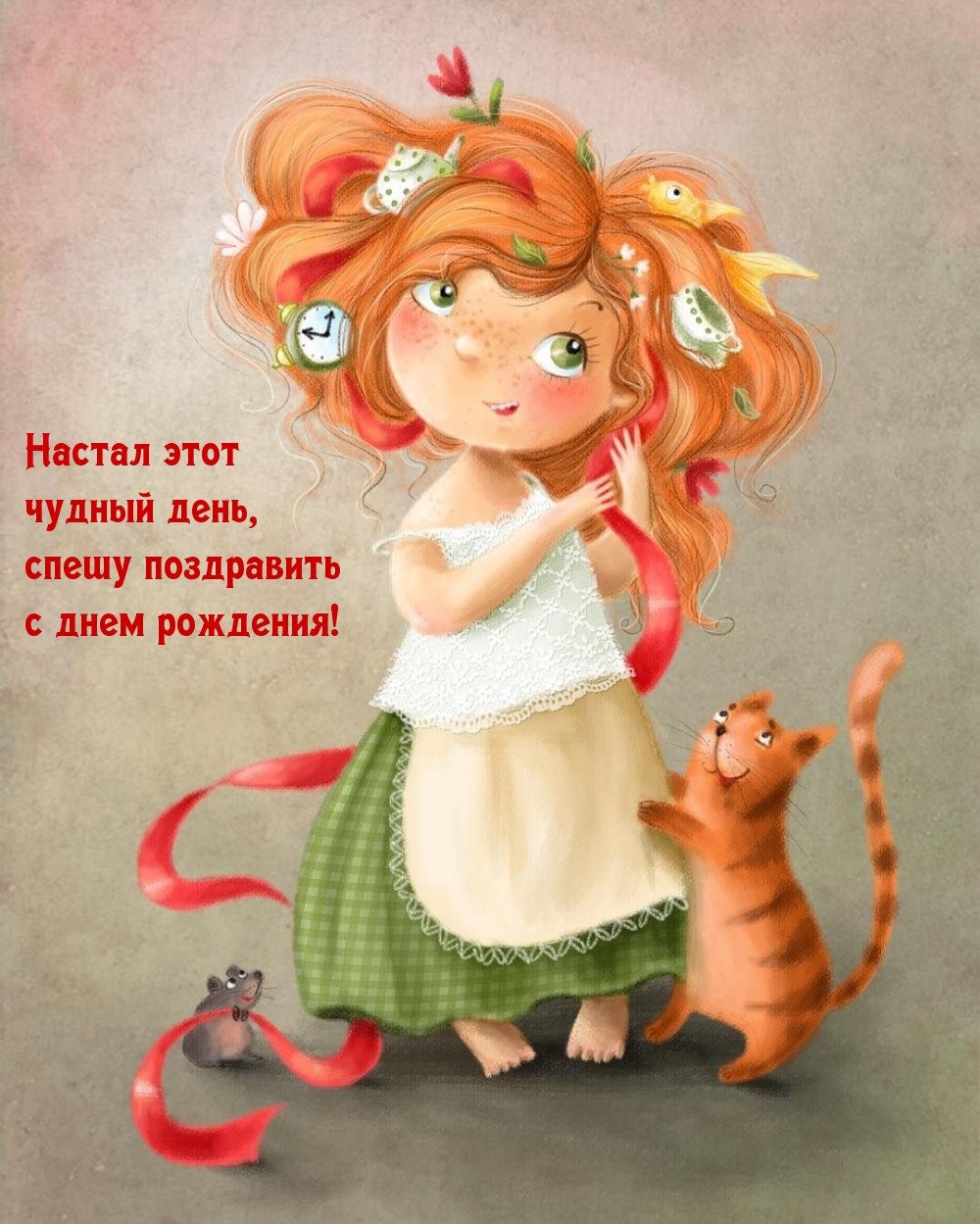 Рыжий кот с цветами