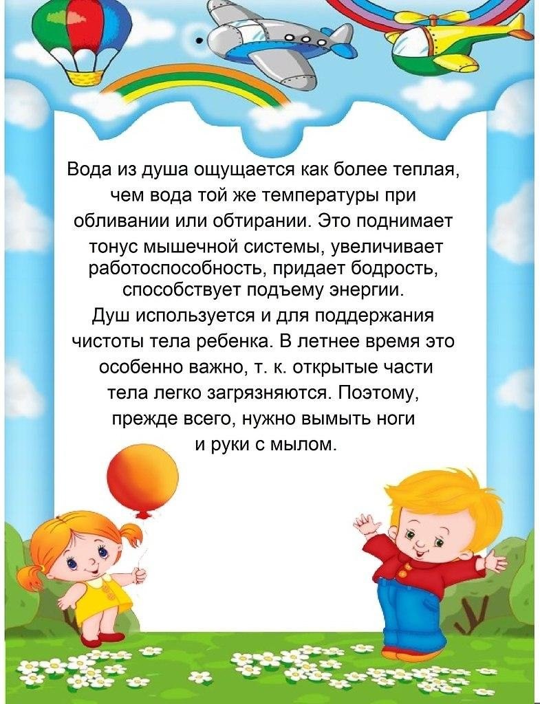 Рамки детские