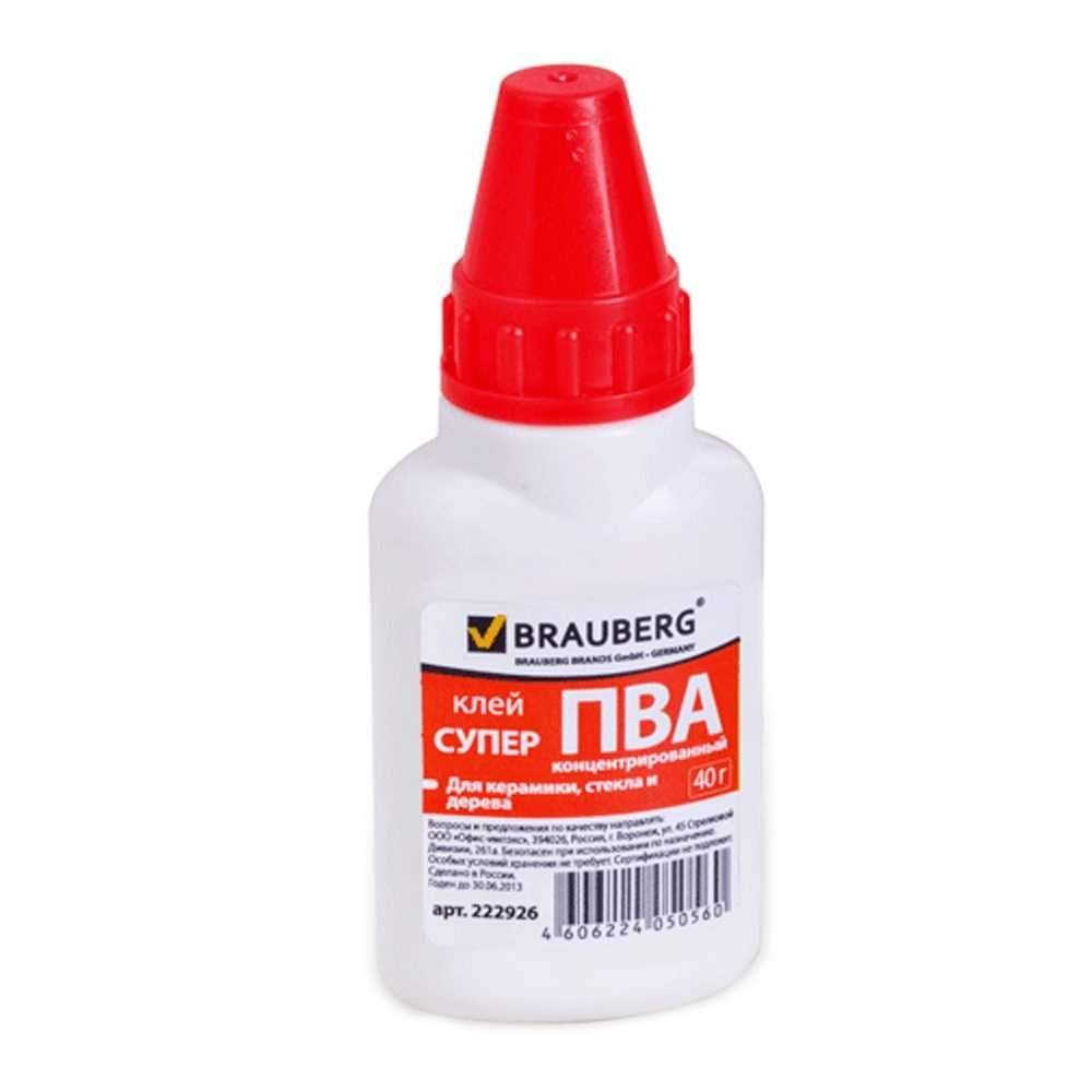 Клей ПВА 40г BRAUBERG 222923