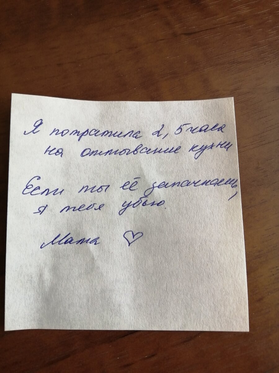 Веселые задания для квеста на день рождения