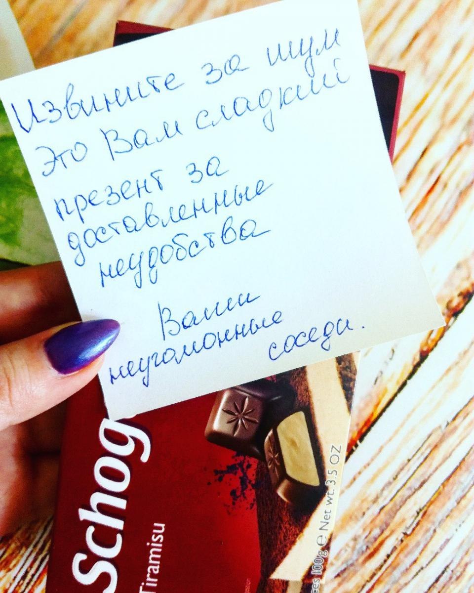 Карточки с пожеланиями