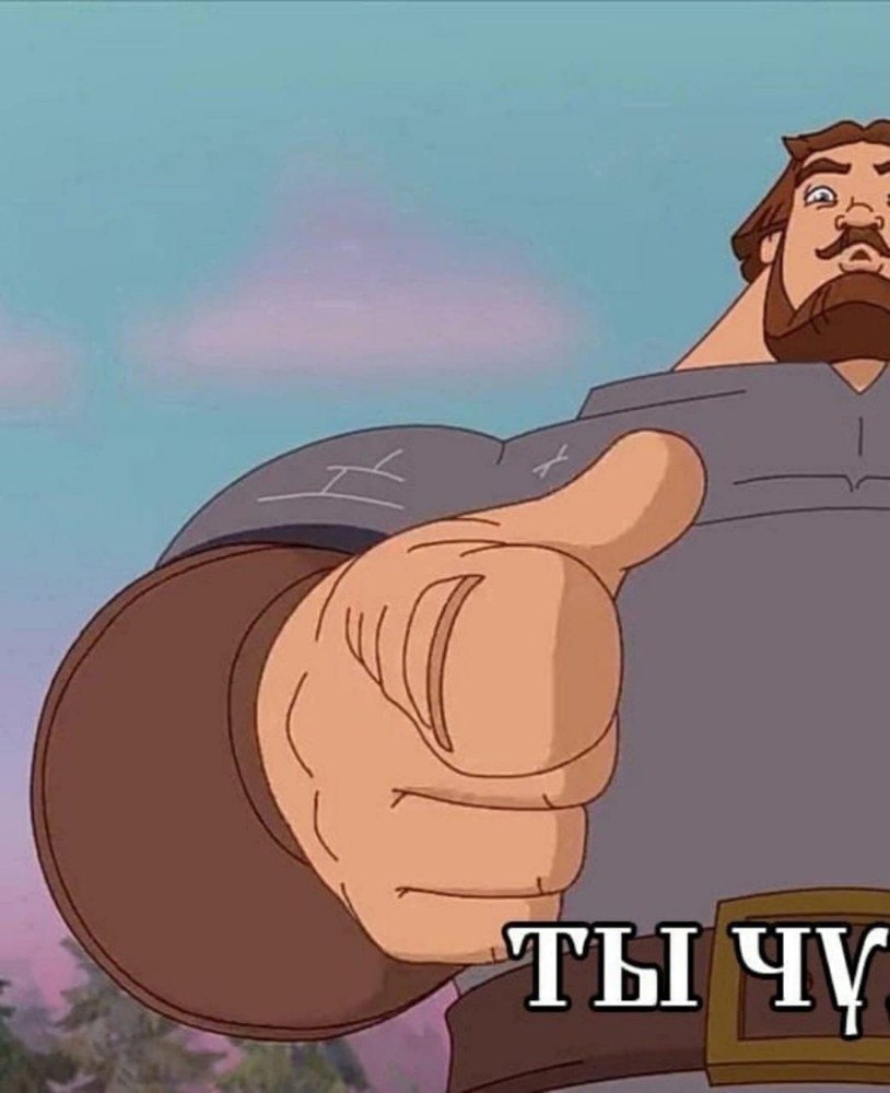 Три богатыря Добрыня Никитич
