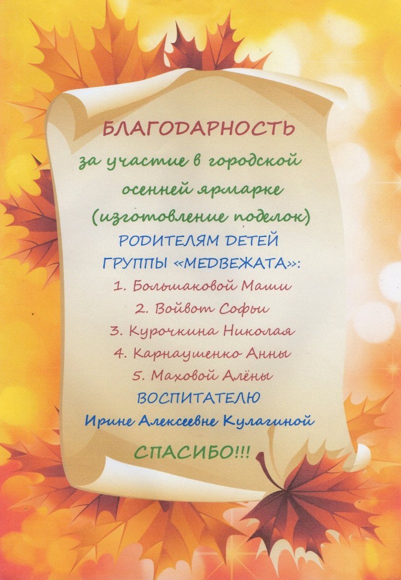 Календарь природы сентябрь для детского сада