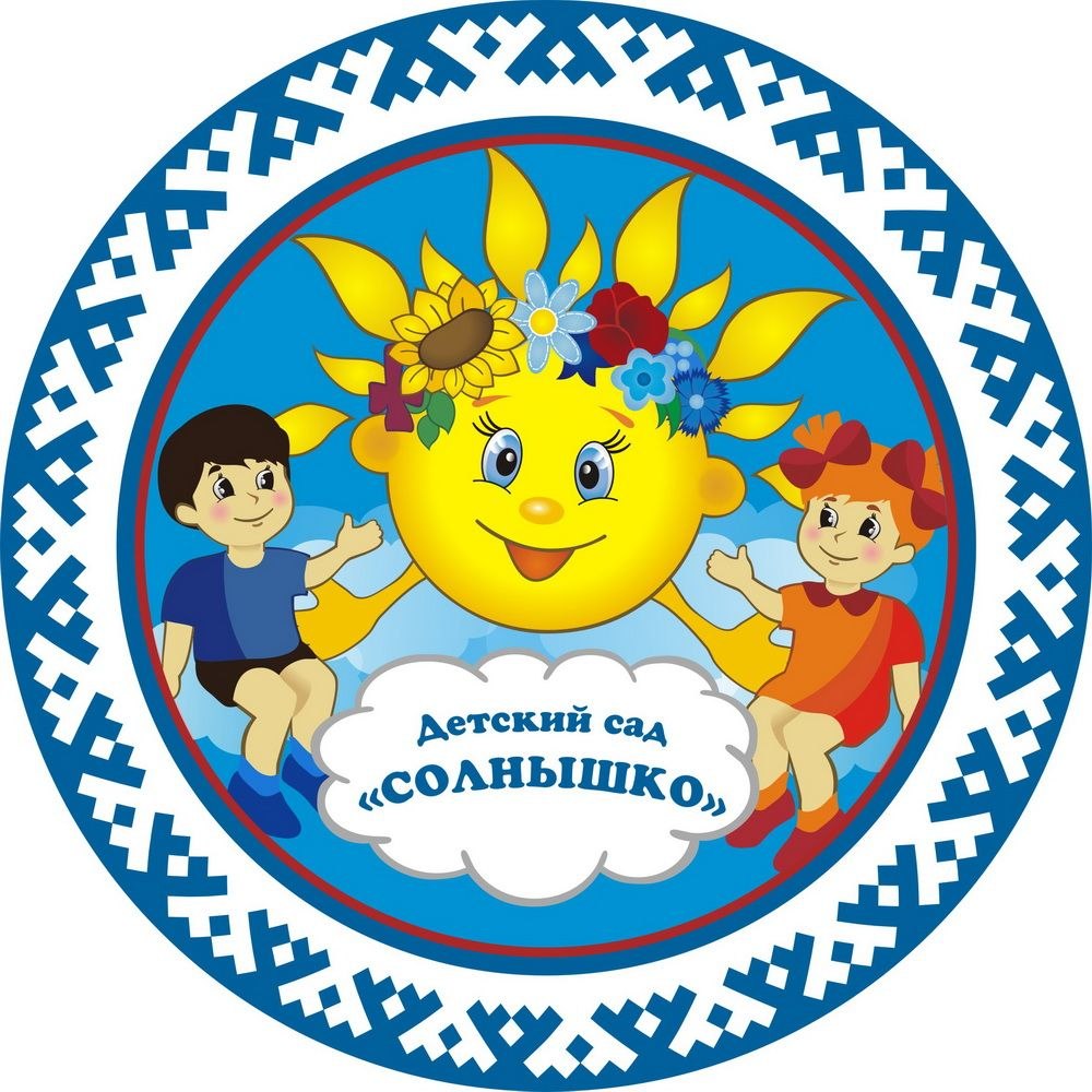 Эмблема солнышко для детского сада