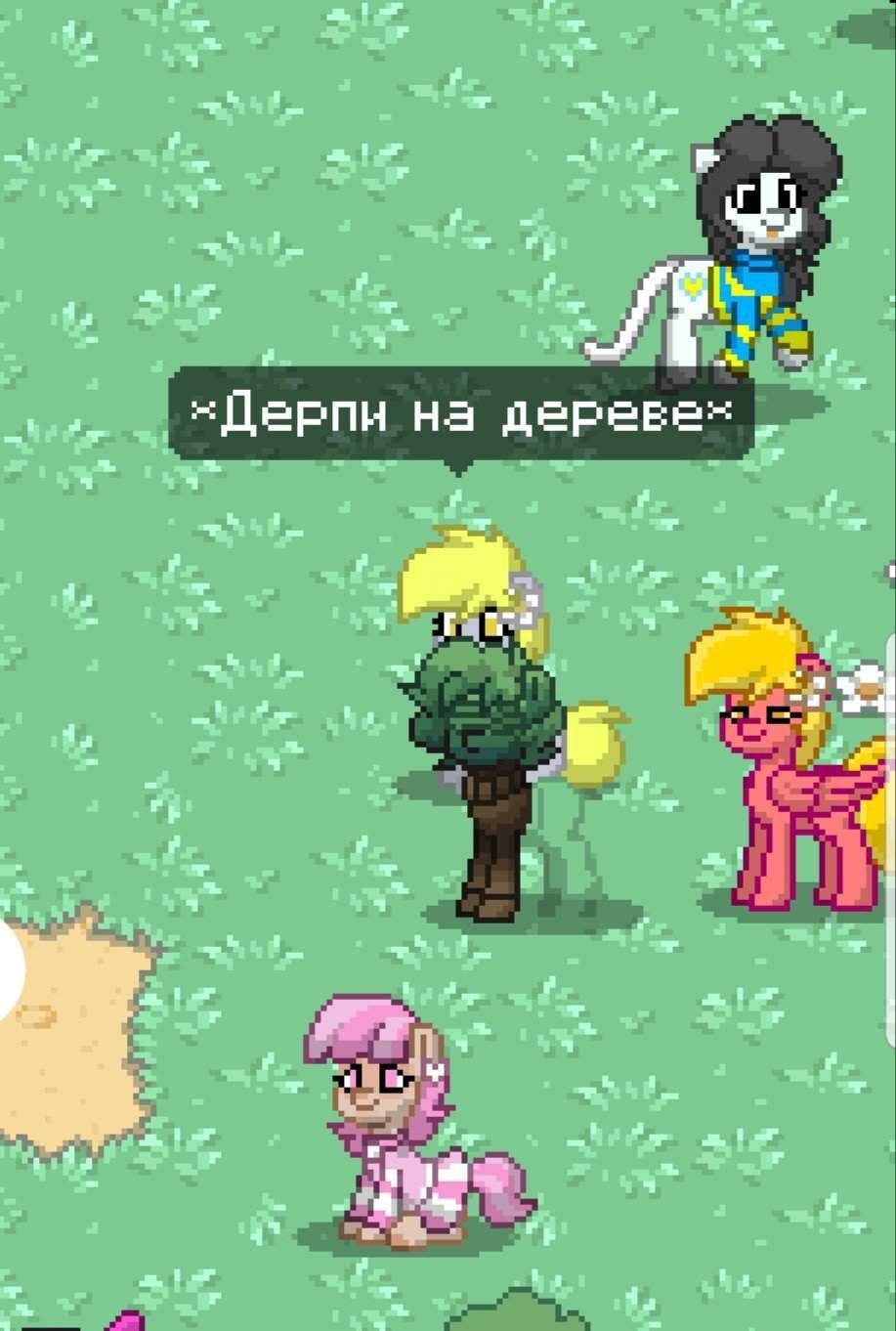 Цвет дерева в пони Тауне