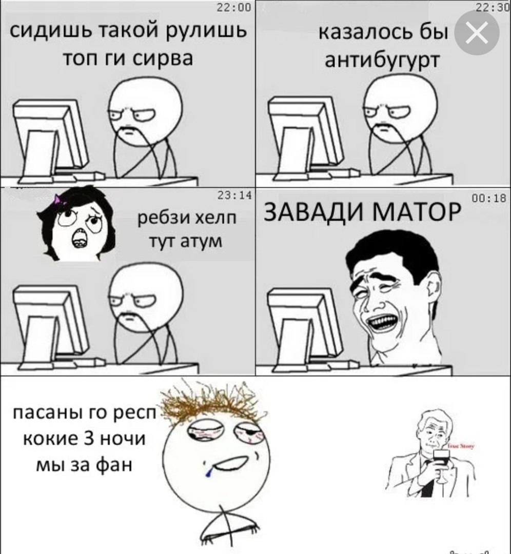 Пароль для ВК