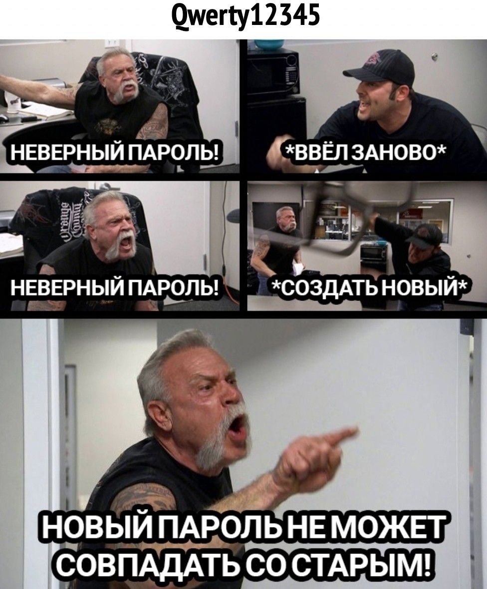 Смешные обои на телефон