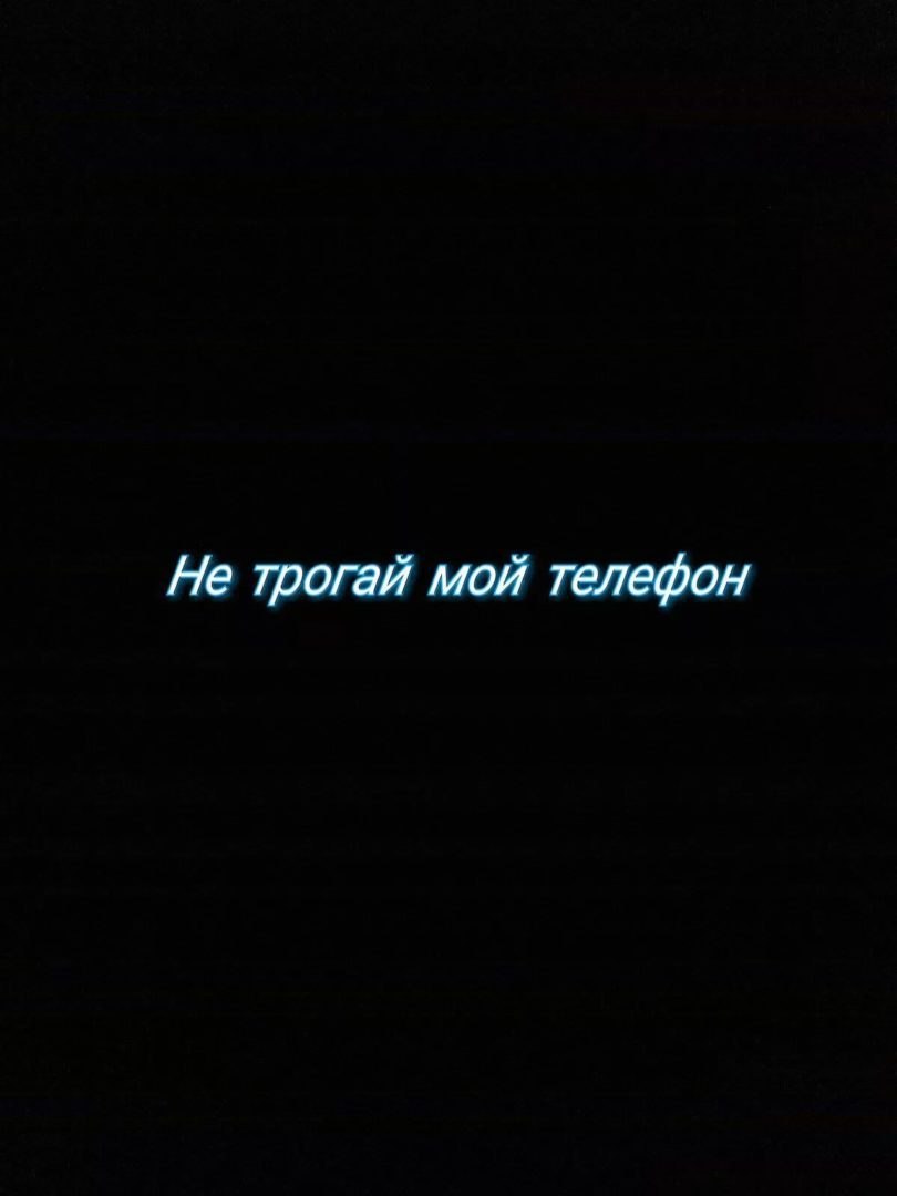 Введите пароль пожалуйста обои мем