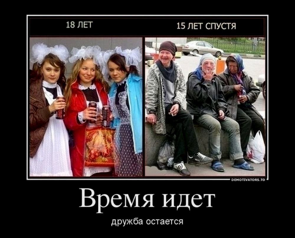 Дружба народов Мем аморальный