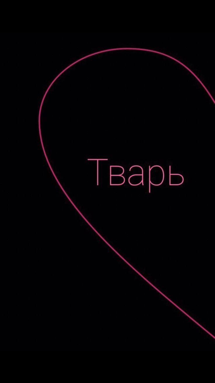 Парные заставки